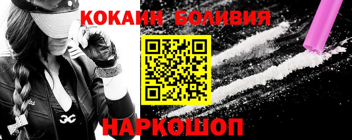 Cocaine 98% Нерюнгри