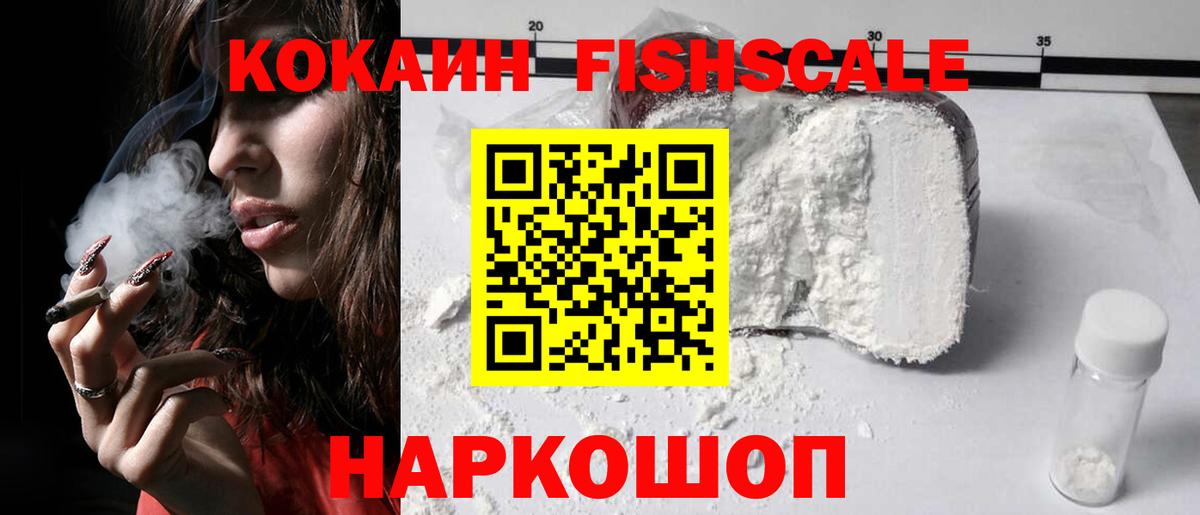 Кокаин Перу  КОКАИН Перу  Нерюнгри  Вход с VPN 