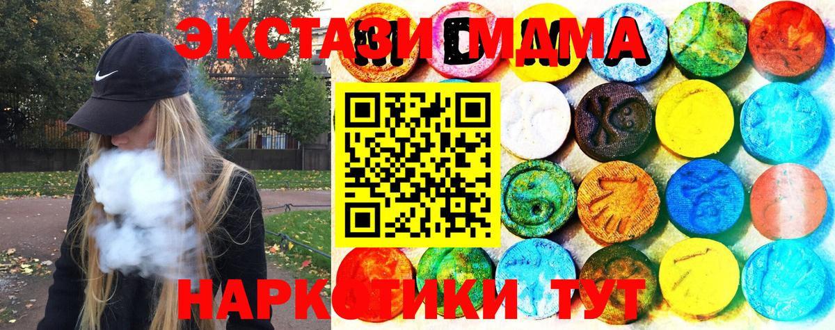 Ecstasy 99%  Ecstasy  Нерюнгри  цена   ЭКСТАЗИ 250 мг  Вход с VPN 