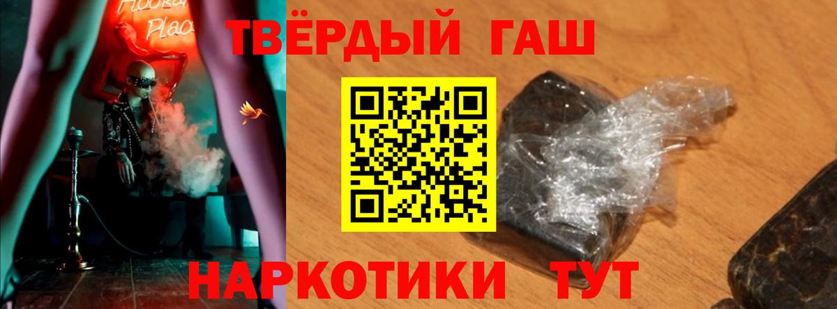 ГАШ 40% ТГК Нерюнгри