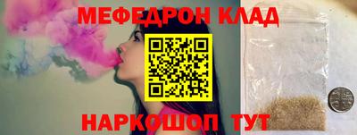 каннабис Донецк
