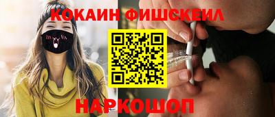 ГАЛЛЮЦИНОГЕННЫЕ ГРИБЫ Донской