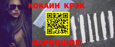 каннабис Донецк