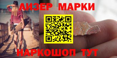 каннабис Донецк
