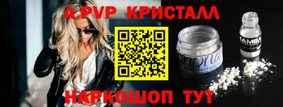 ГАЛЛЮЦИНОГЕННЫЕ ГРИБЫ Донской