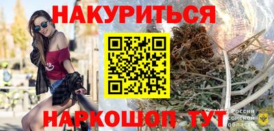 каннабис Донецк