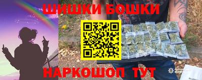 каннабис Донецк