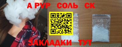ГАЛЛЮЦИНОГЕННЫЕ ГРИБЫ Донской