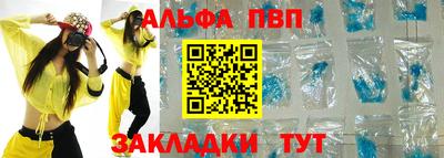 каннабис Донецк