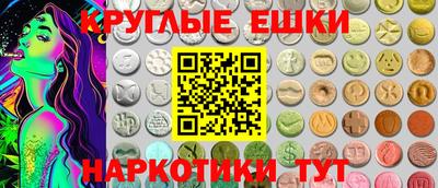ГАЛЛЮЦИНОГЕННЫЕ ГРИБЫ Донской
