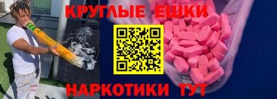 каннабис Донецк