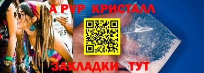 каннабис Донецк