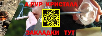 каннабис Донецк