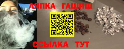 каннабис Донецк