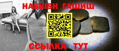 spice Партизанск