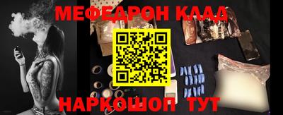 каннабис Донецк