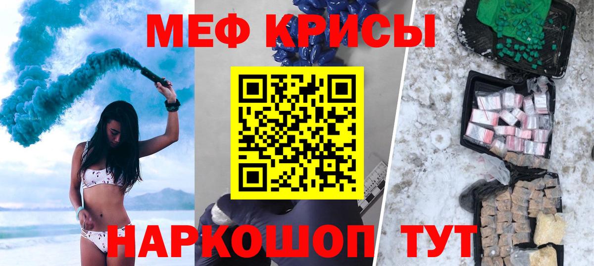 МЕФ  Нерюнгри