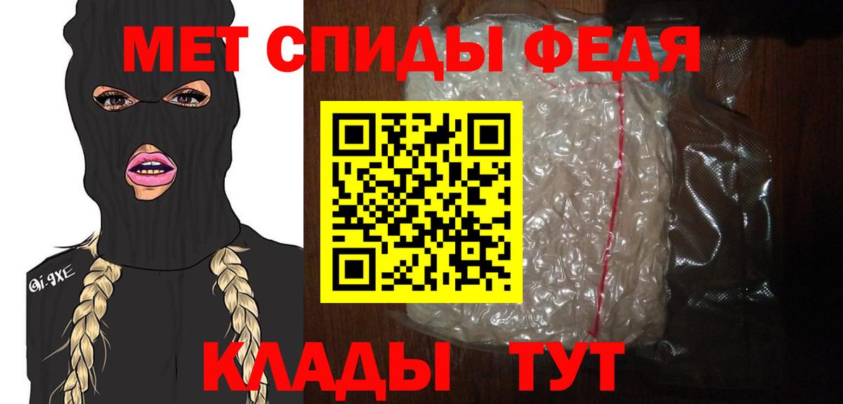 НБОМе Нерюнгри
