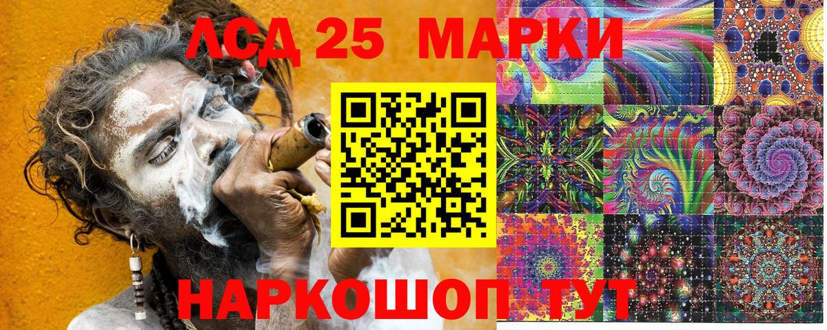 Нерюнгри  Марки NBOMe 1,8мг  Вход с VPN 