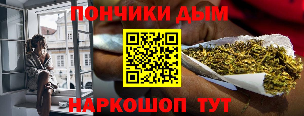 Марихуана OG Kush Нерюнгри